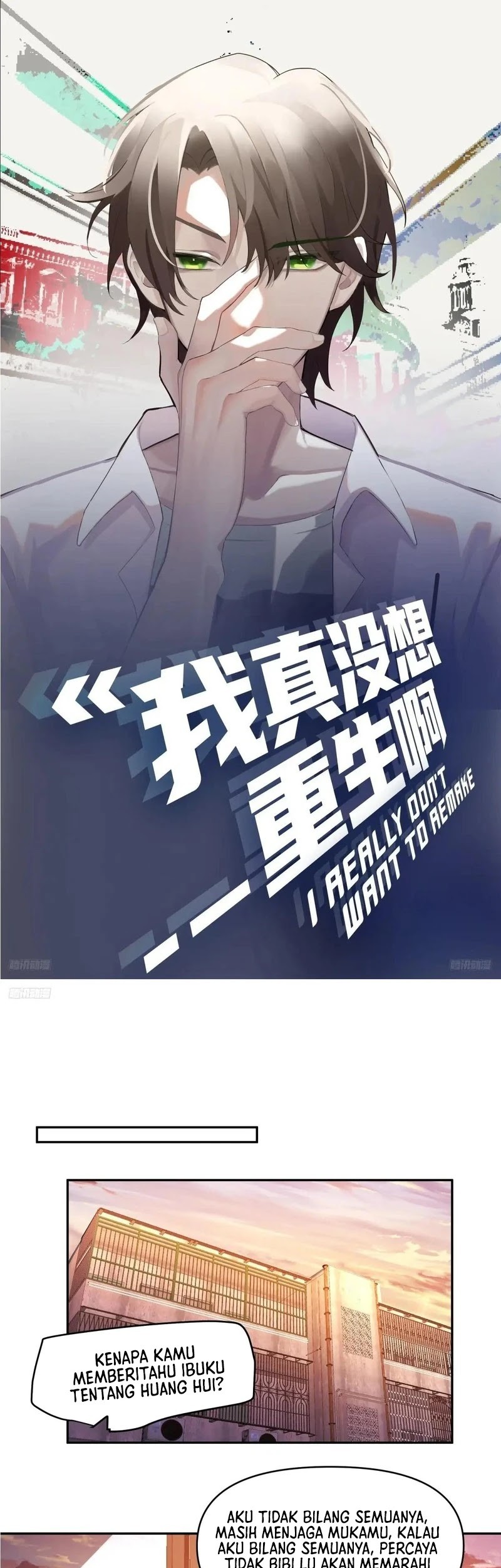 Manhua I Really Don’t Want to Be Reborn Chapter 241 gambar 2