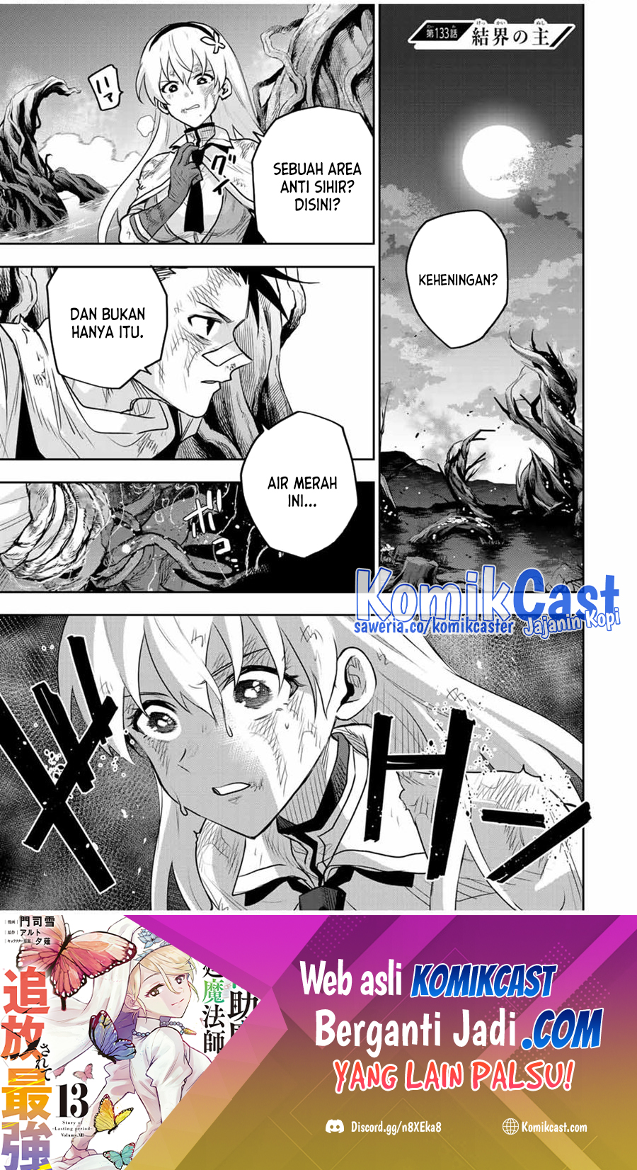 Manga A Court Magician, Who Was Focused On Supportive Magic Because His Allies Were Too Weak, Aims To Become The Strongest After Being Banished Chapter 133 gambar 2