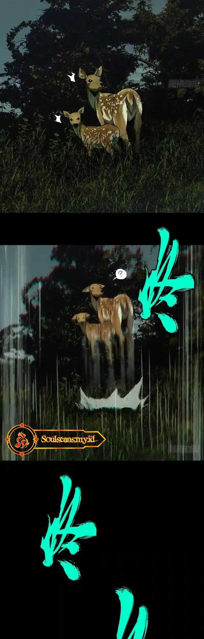Da Xiang Wuxing Chapter 115 Gambar 3