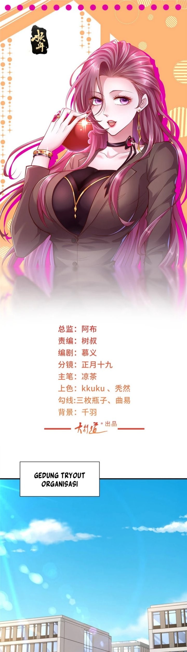 Manhua I Randomly Have A New Career Every Week Chapter 473 gambar 2