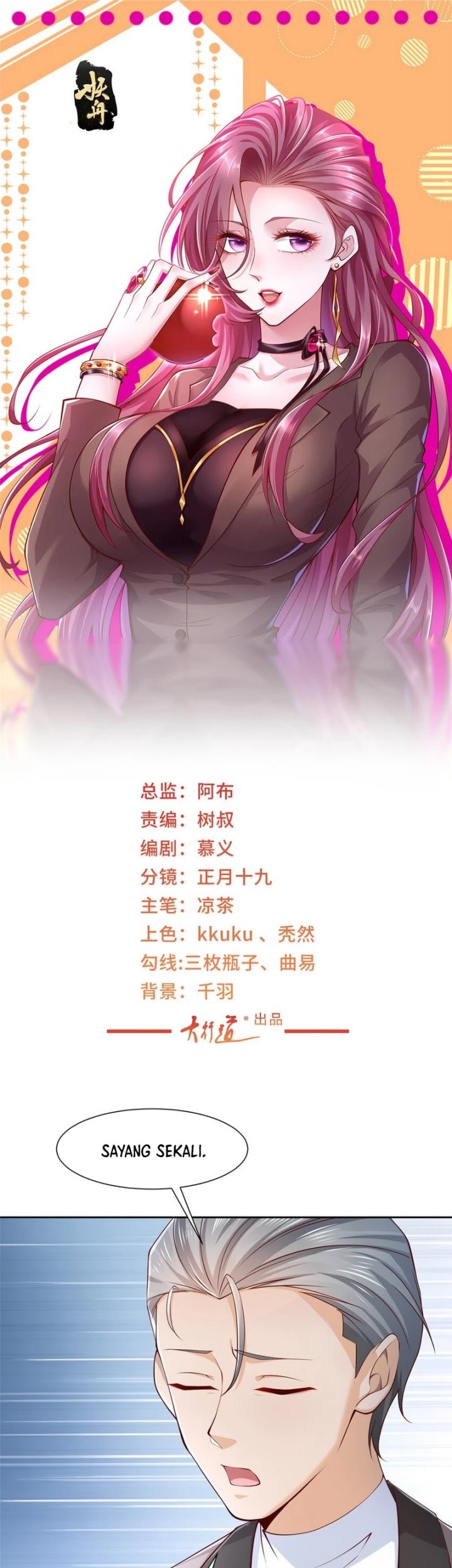 Manhua I Randomly Have A New Career Every Week Chapter 471 gambar 2