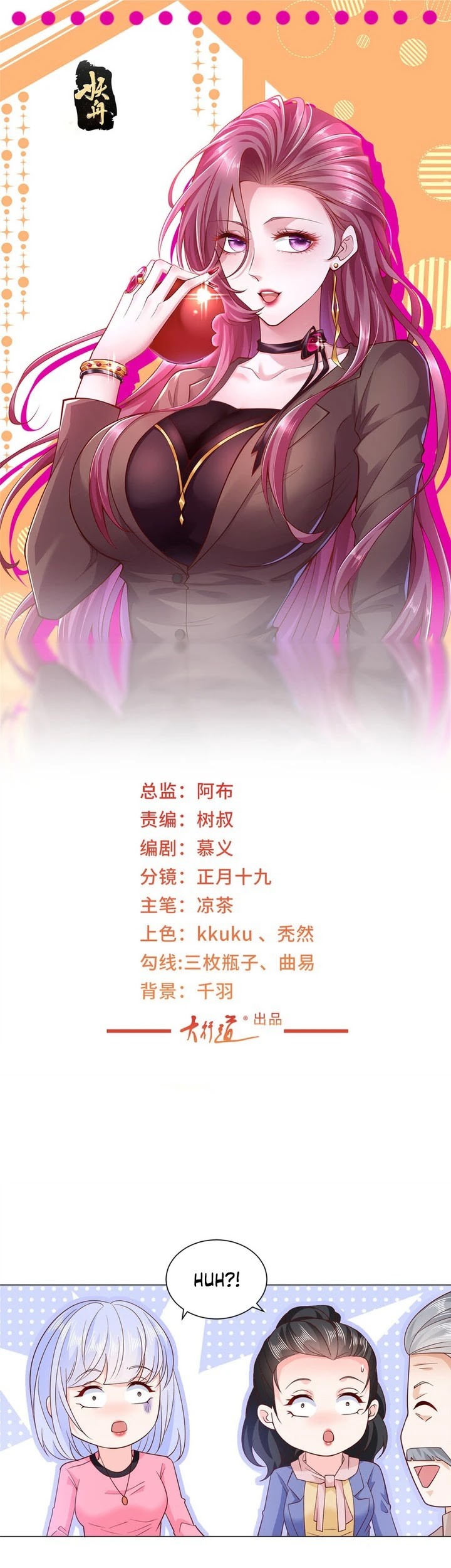 Manhua I Randomly Have A New Career Every Week Chapter 465 gambar 2