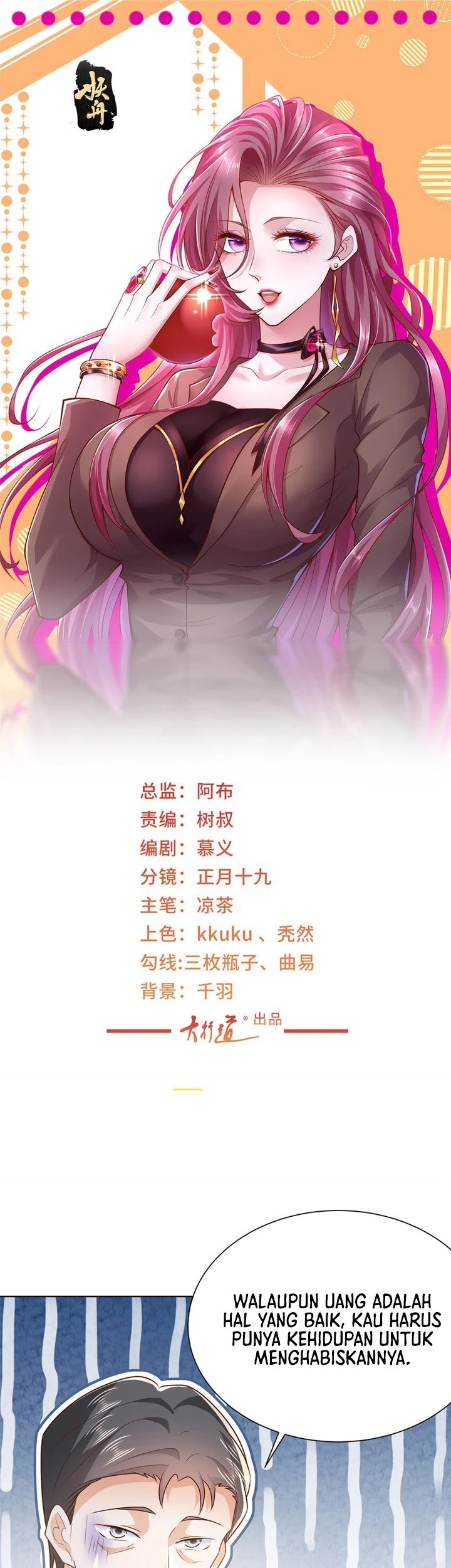 Manhua I Randomly Have A New Career Every Week Chapter 460 gambar 2