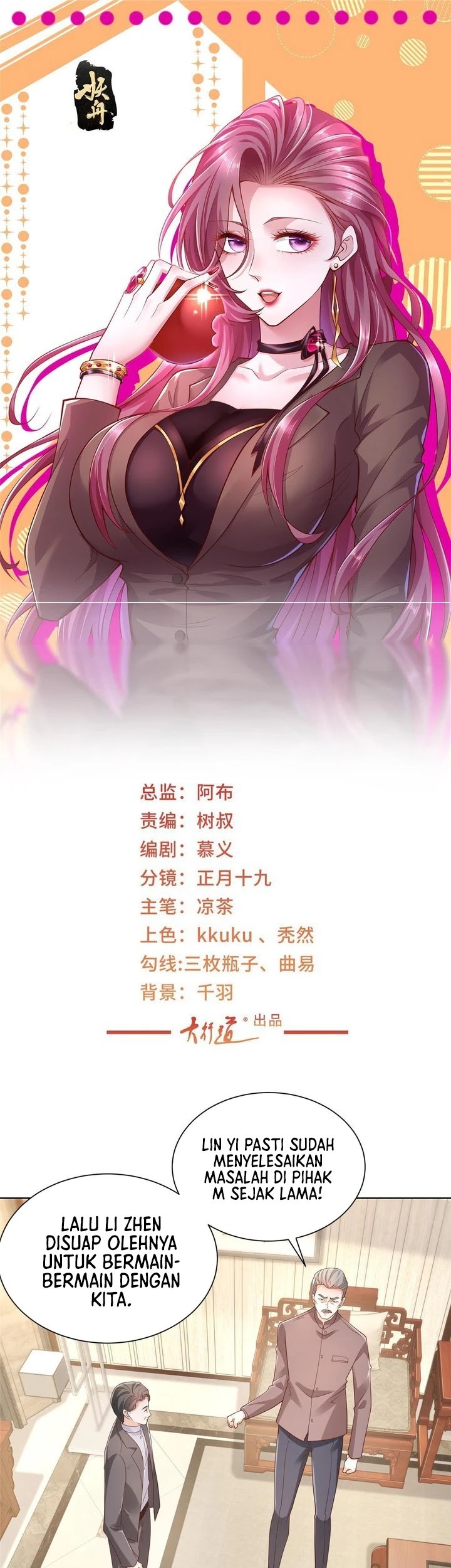 Manhua I Randomly Have A New Career Every Week Chapter 458 gambar 2