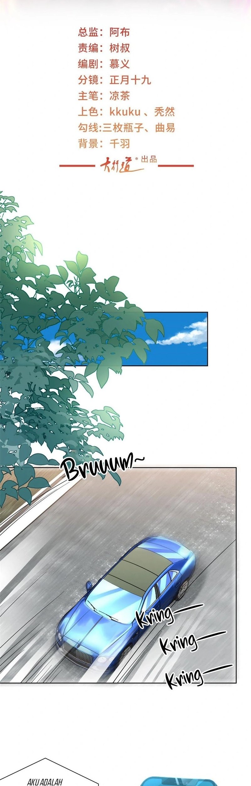 Manhua I Randomly Have A New Career Every Week Chapter 437 gambar 2