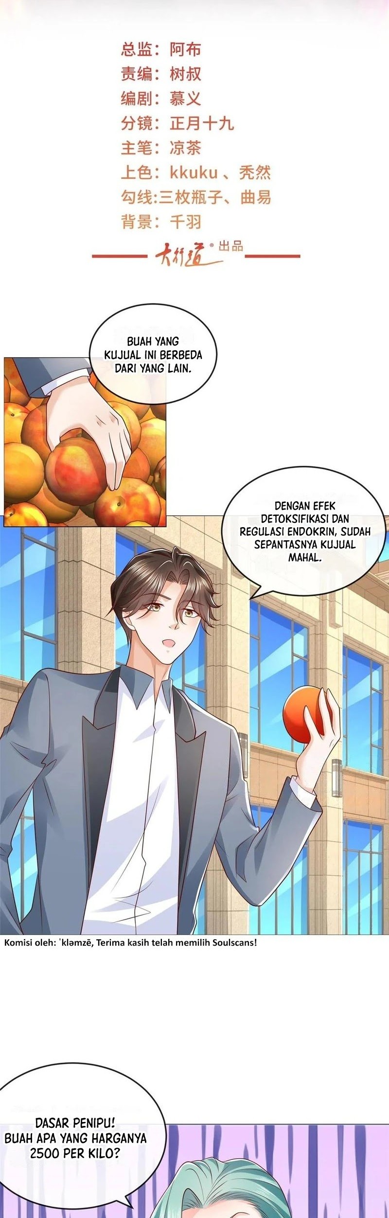 Manhua I Randomly Have A New Career Every Week Chapter 417 gambar 2