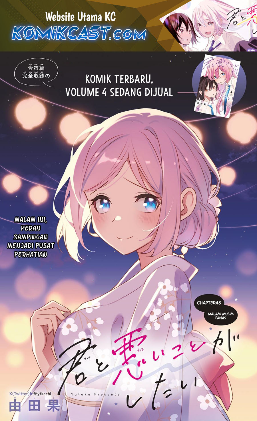 Manga Kimi to Warui Koto ga Shitai Chapter 48 gambar 2