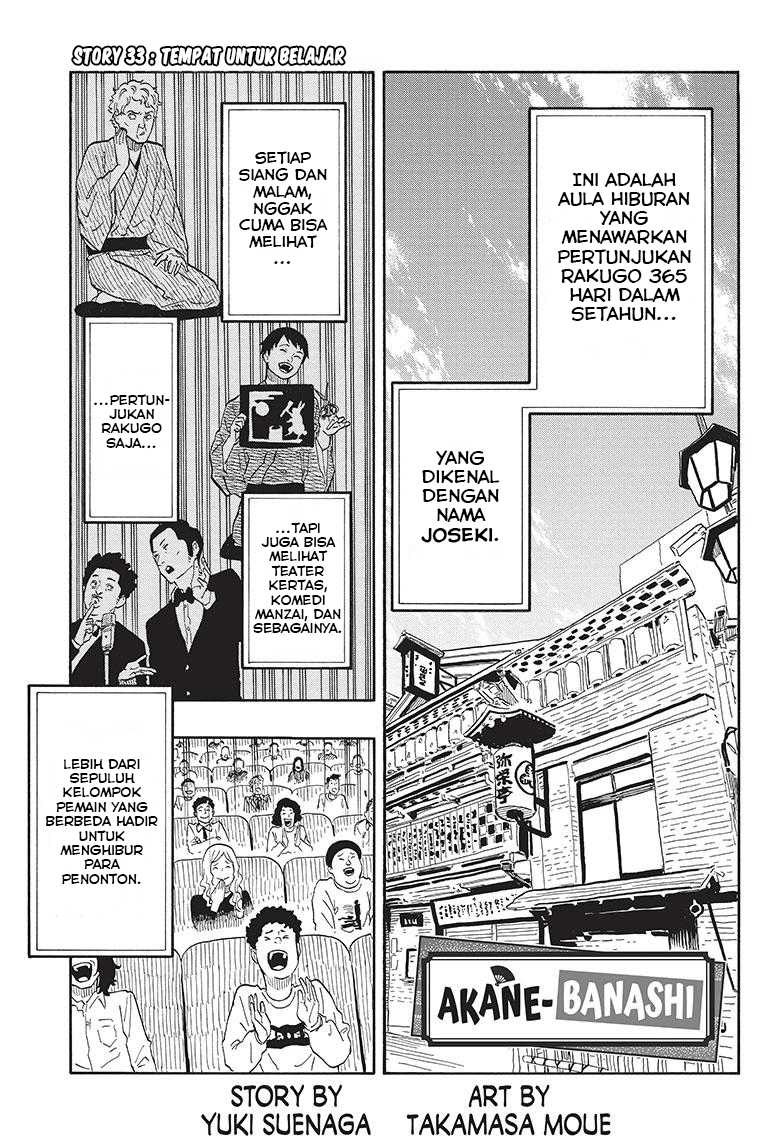 Manga Akane Banashi Chapter 33 gambar 2