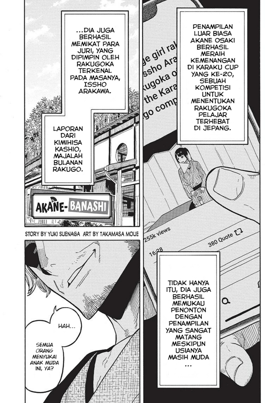 Manga Akane Banashi Chapter 31 gambar 2