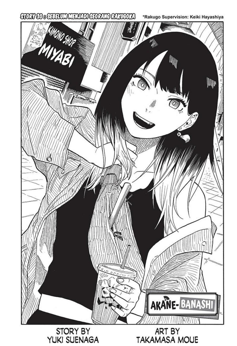 Manga Akane Banashi Chapter 30 gambar 2