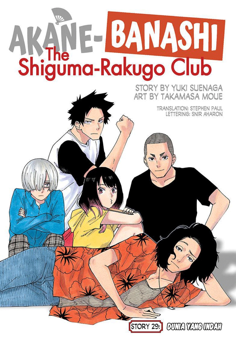 Manga Akane Banashi Chapter 29 gambar 2