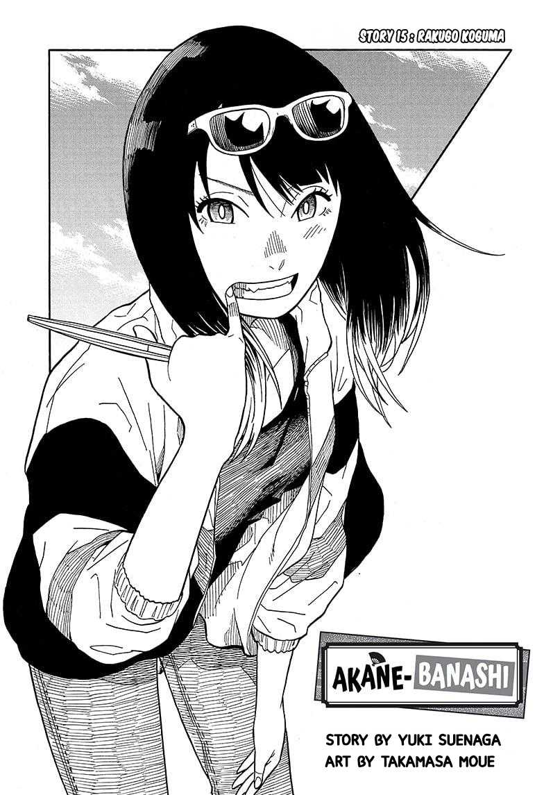 Manga Akane Banashi Chapter 15 gambar 2