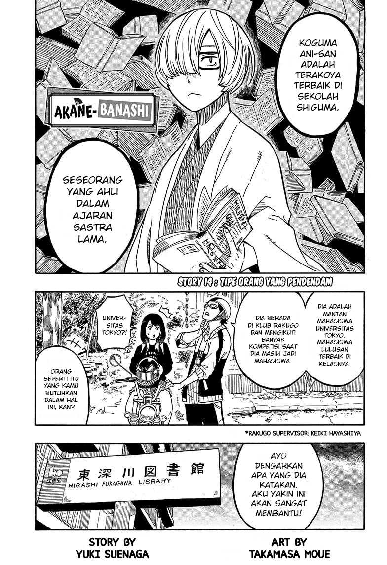 Manga Akane Banashi Chapter 14 gambar 2