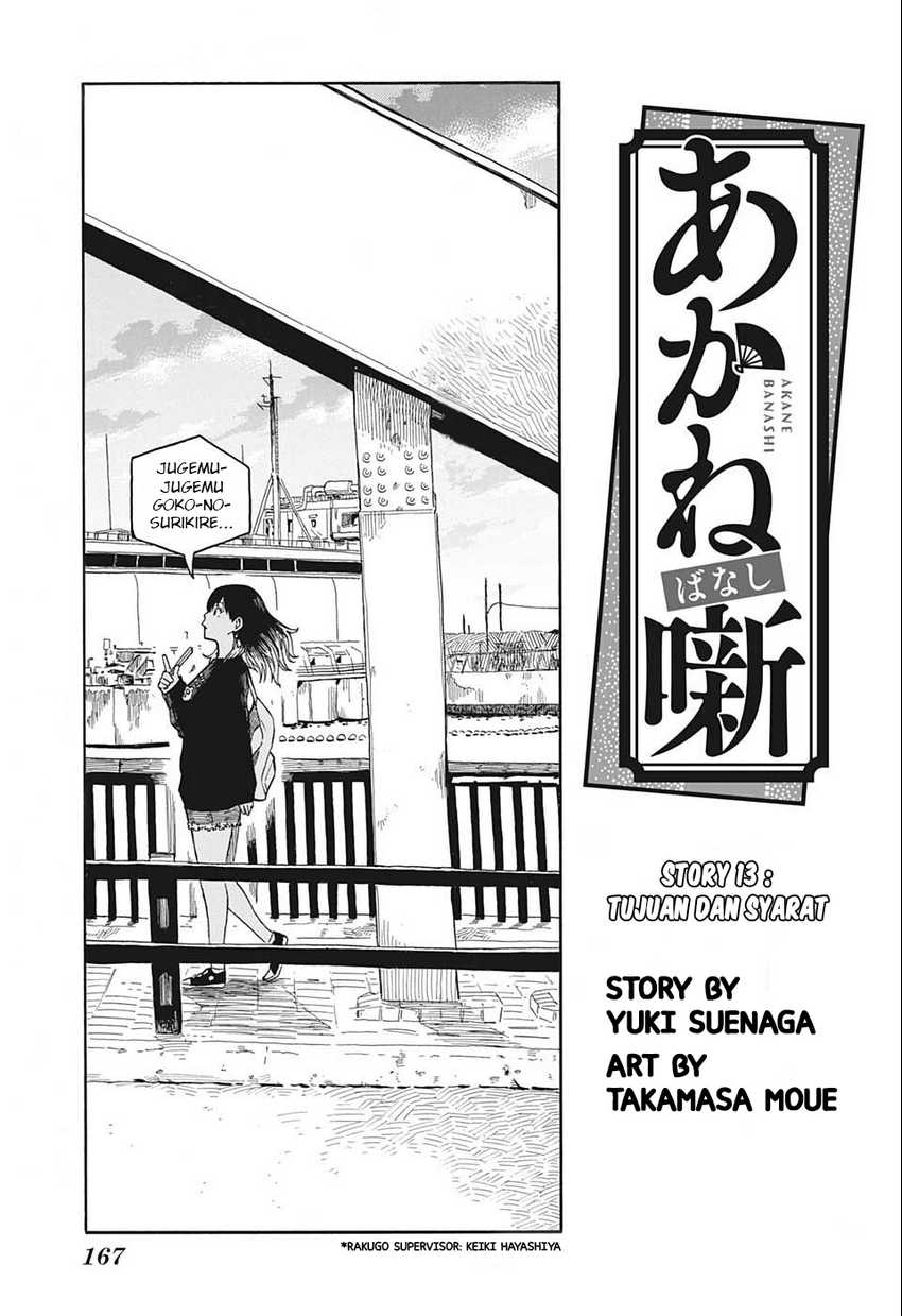 Manga Akane Banashi Chapter 13 gambar 2