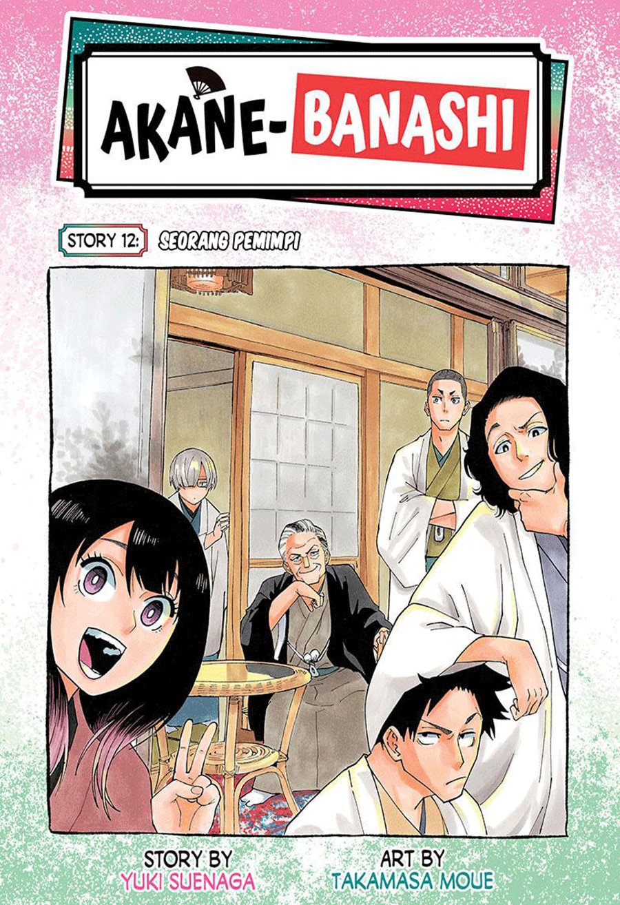 Manga Akane Banashi Chapter 12 gambar 2