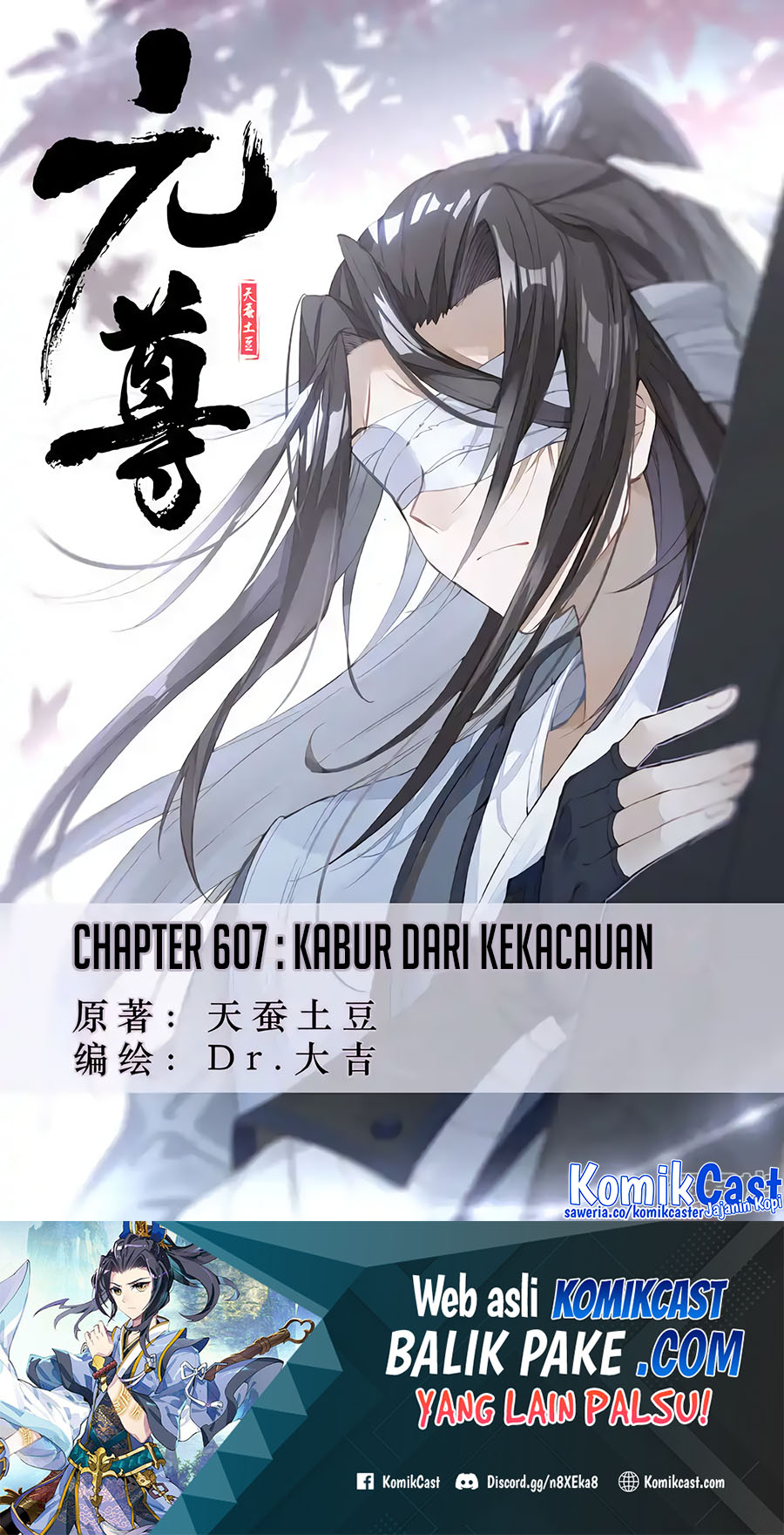 Manhua Yuan Zun Chapter 607 gambar 2