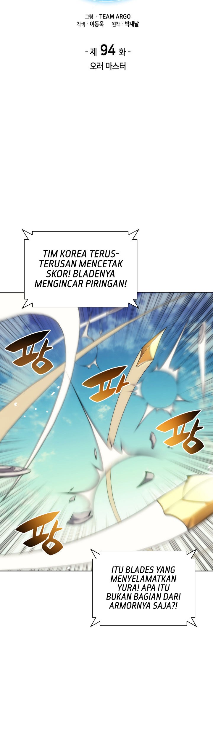 Overgeared New Chapter 94 Gambar 7
