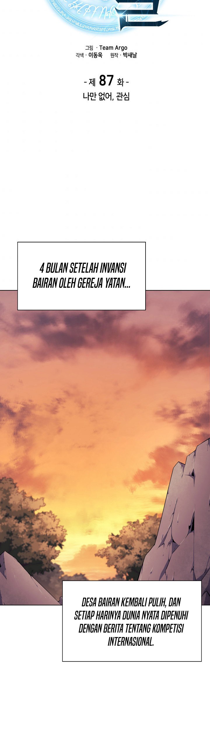 Overgeared New Chapter 87 Gambar 5