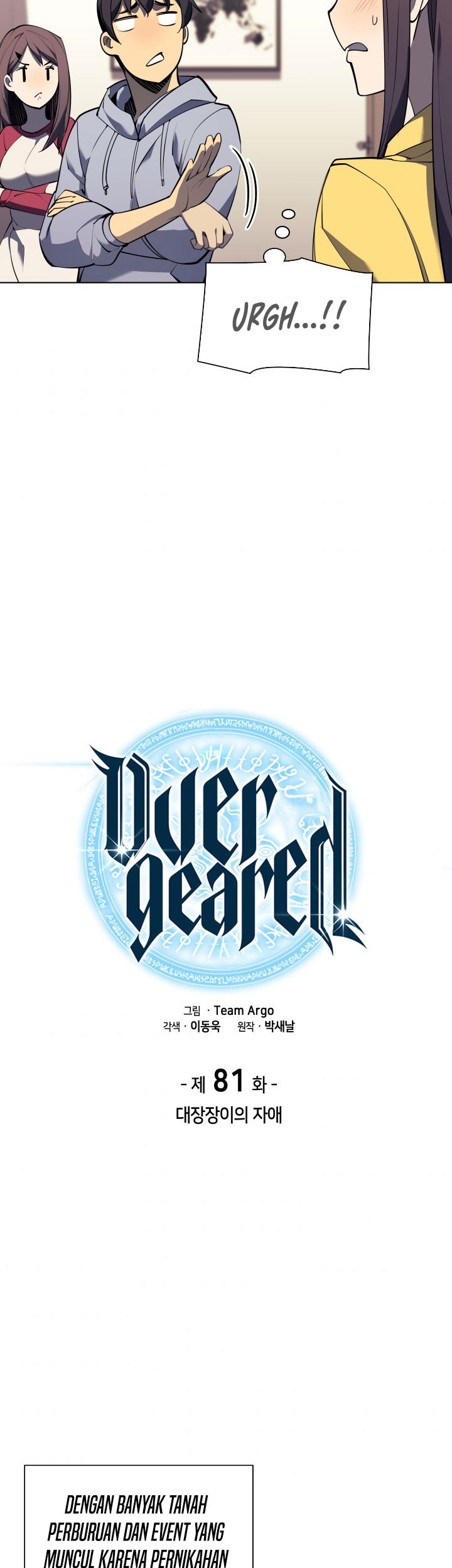 Overgeared New Chapter 81 Gambar 5