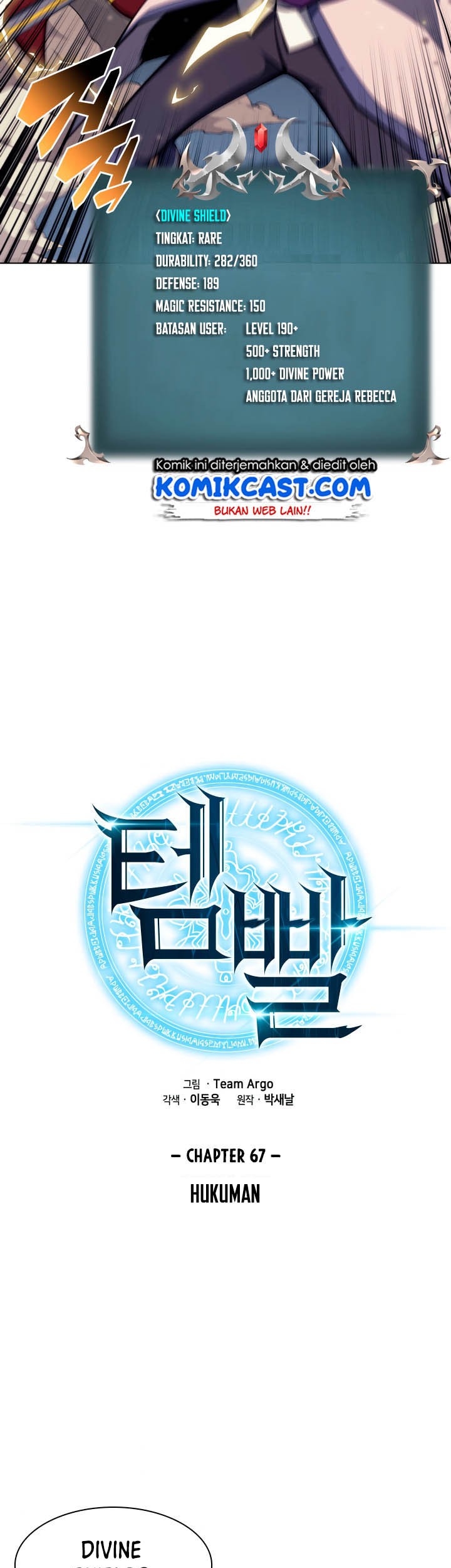 Overgeared New Chapter 67 Gambar 6