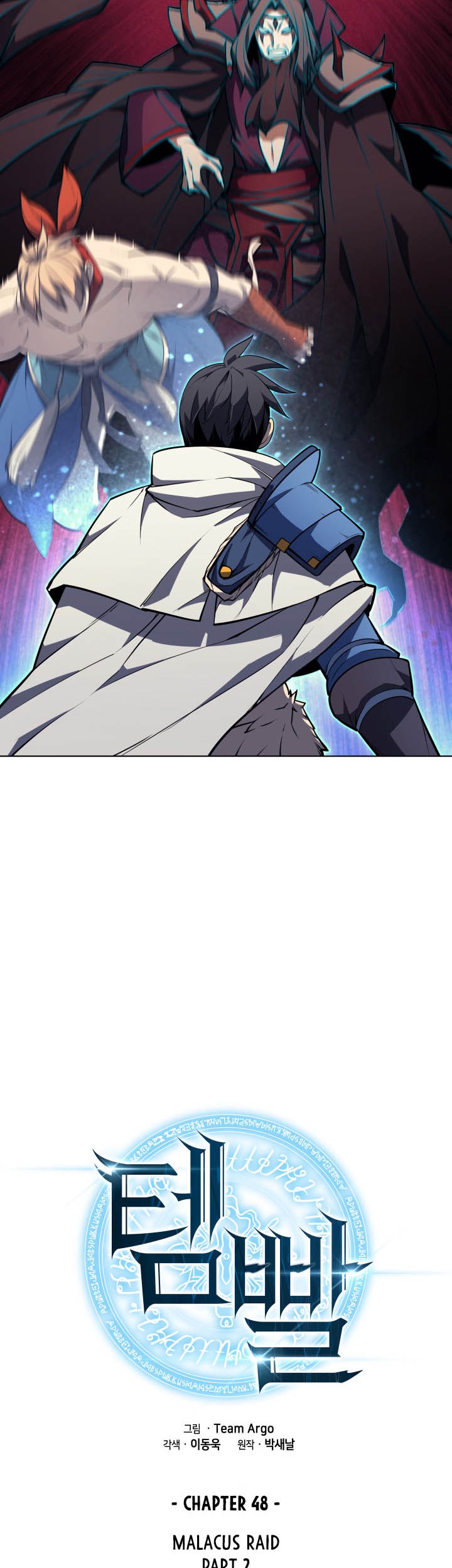 Overgeared New Chapter 48 Gambar 6