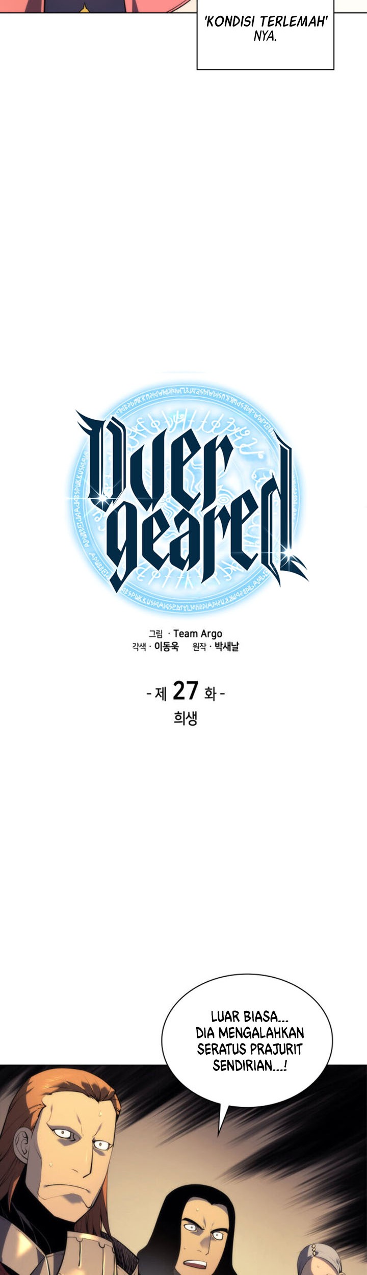 Overgeared New Chapter 27 Gambar 6