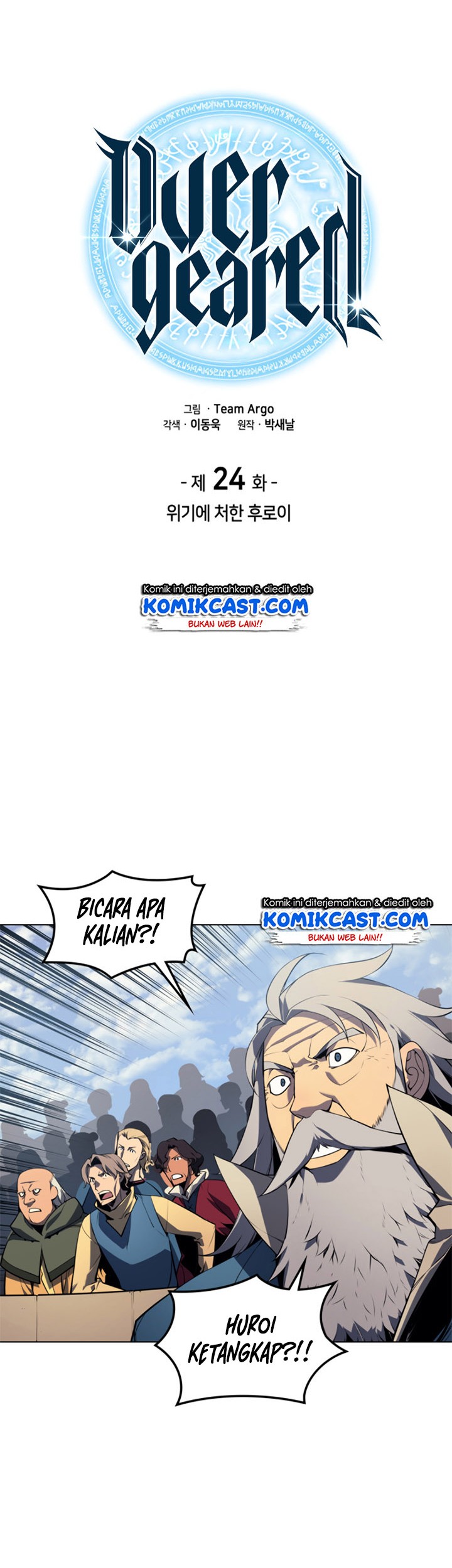 Overgeared New Chapter 24 Gambar 6