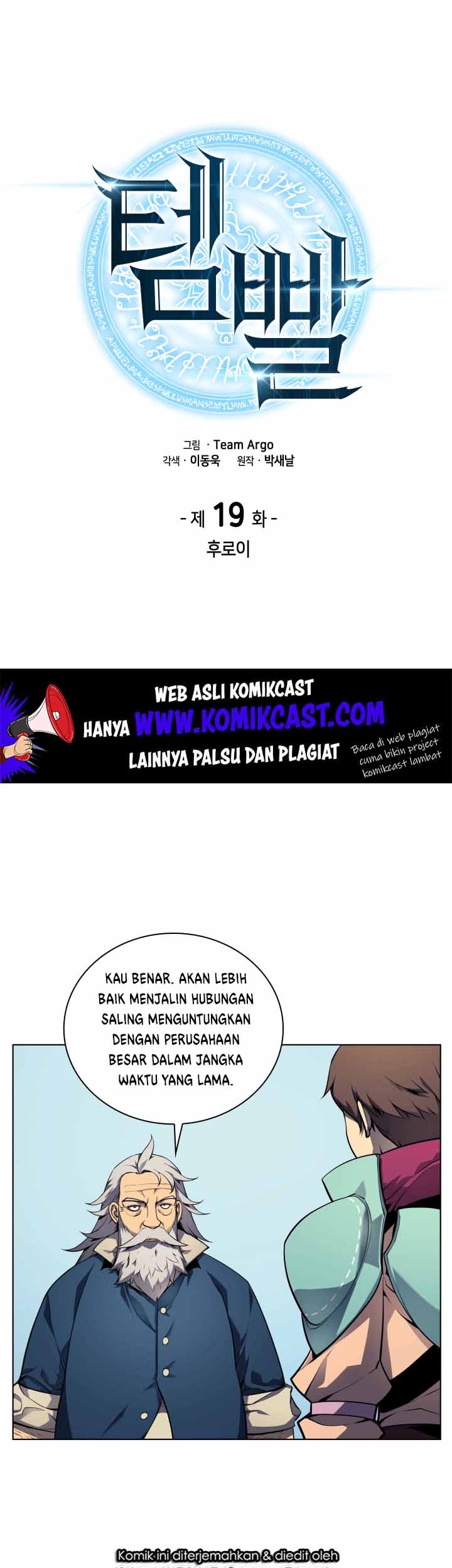 Overgeared New Chapter 19 Gambar 5