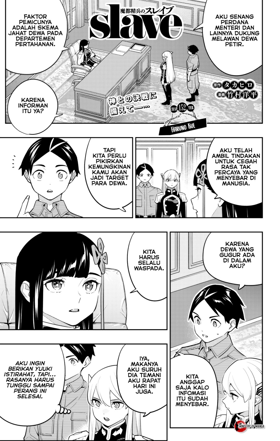 Manga Mato Seihei no Slave Chapter 152 gambar 2