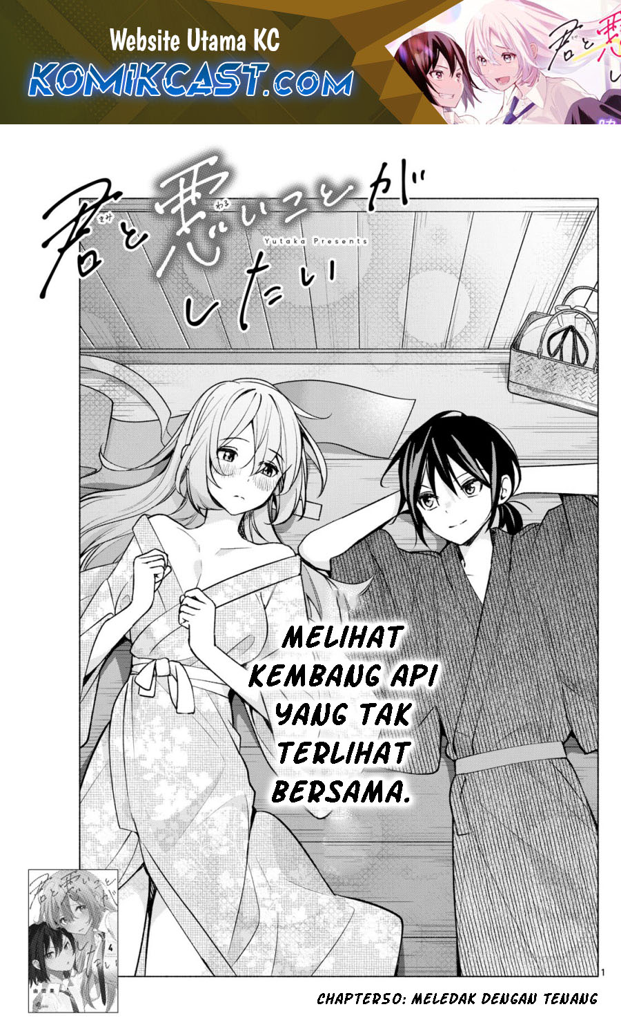 Manga Kimi to Warui Koto ga Shitai Chapter 50 gambar 2