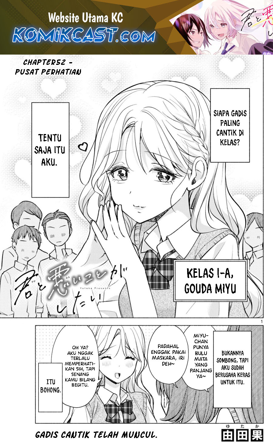 Manga Kimi to Warui Koto ga Shitai Chapter 52 gambar 2