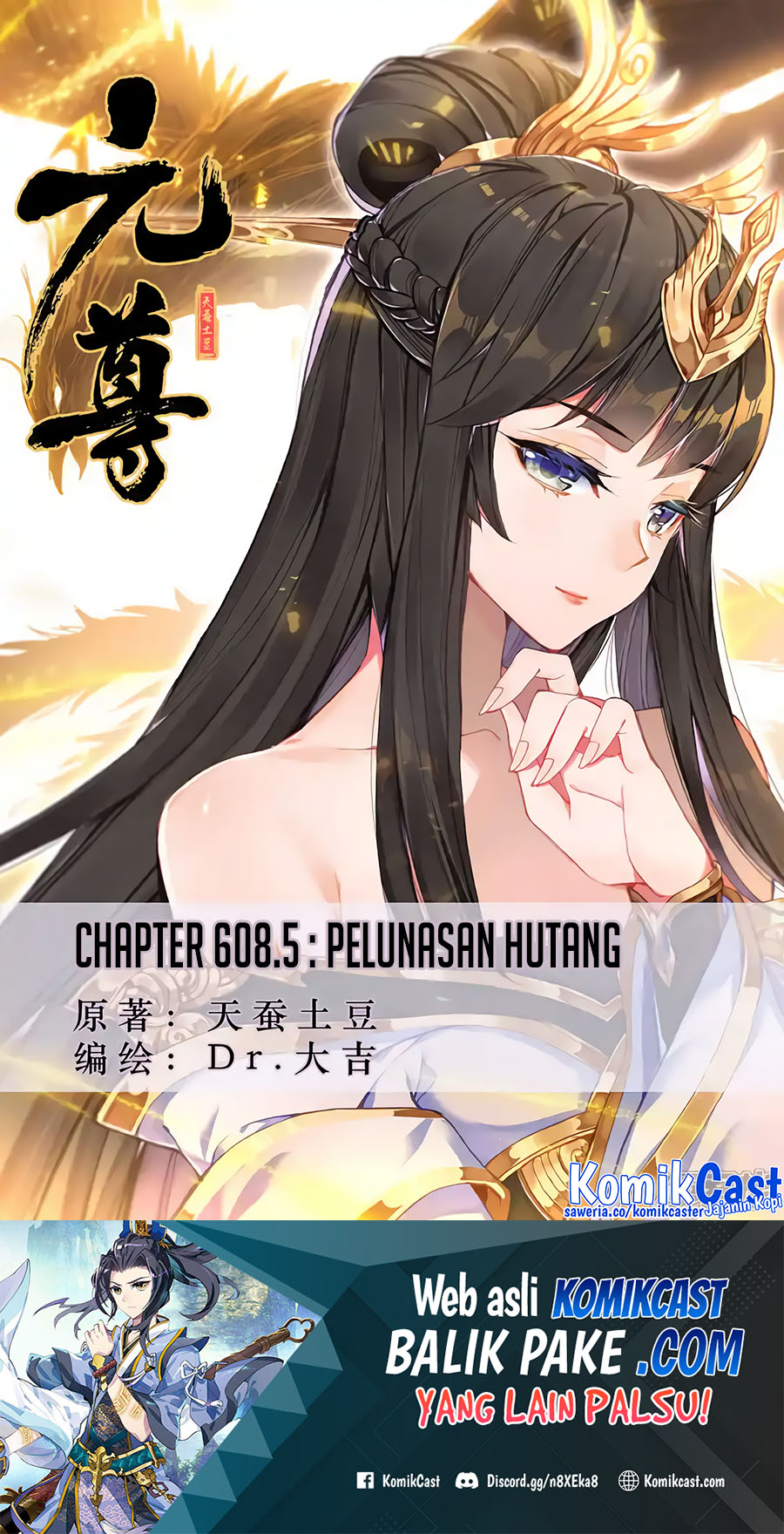 Manhua Yuan Zun Chapter 608.5 gambar 2