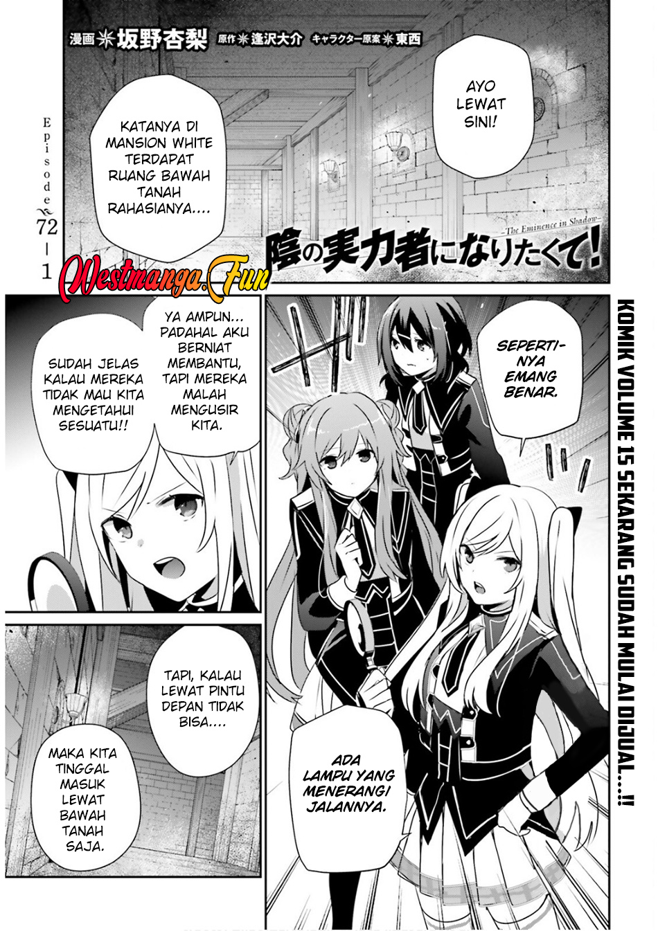 Manga Kage no Jitsuryokusha ni Naritakute Chapter 72.1 gambar 2