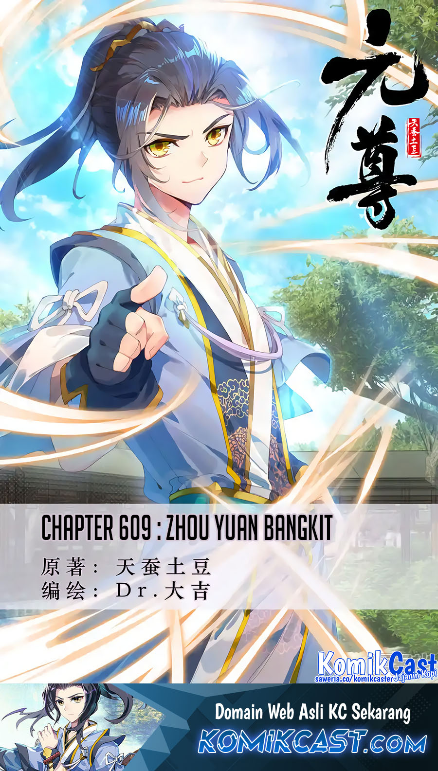 Manhua Yuan Zun Chapter 609 gambar 2