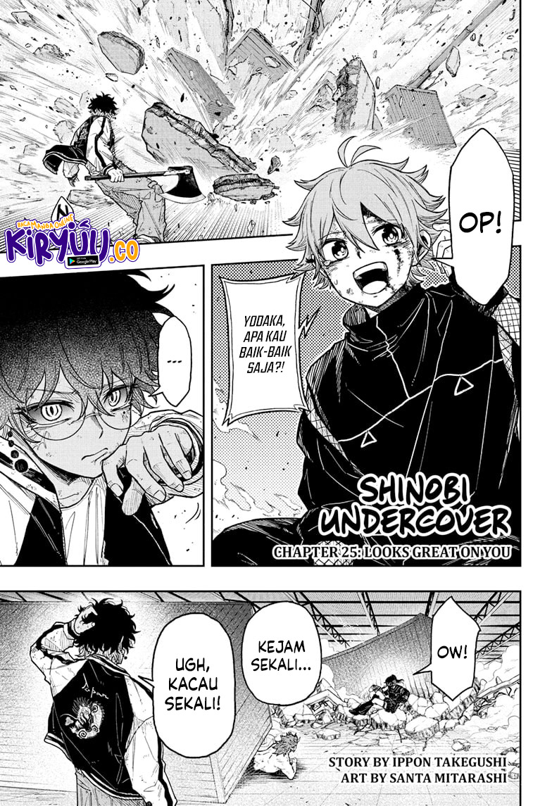 Manga Shinobi Undercover Chapter 25 gambar 2
