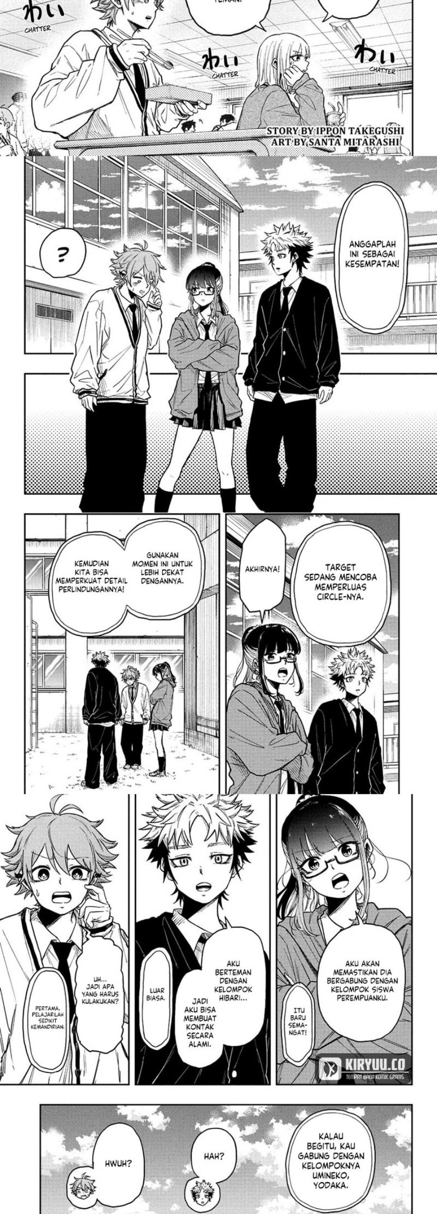 Manga Shinobi Undercover Chapter 13 gambar 2