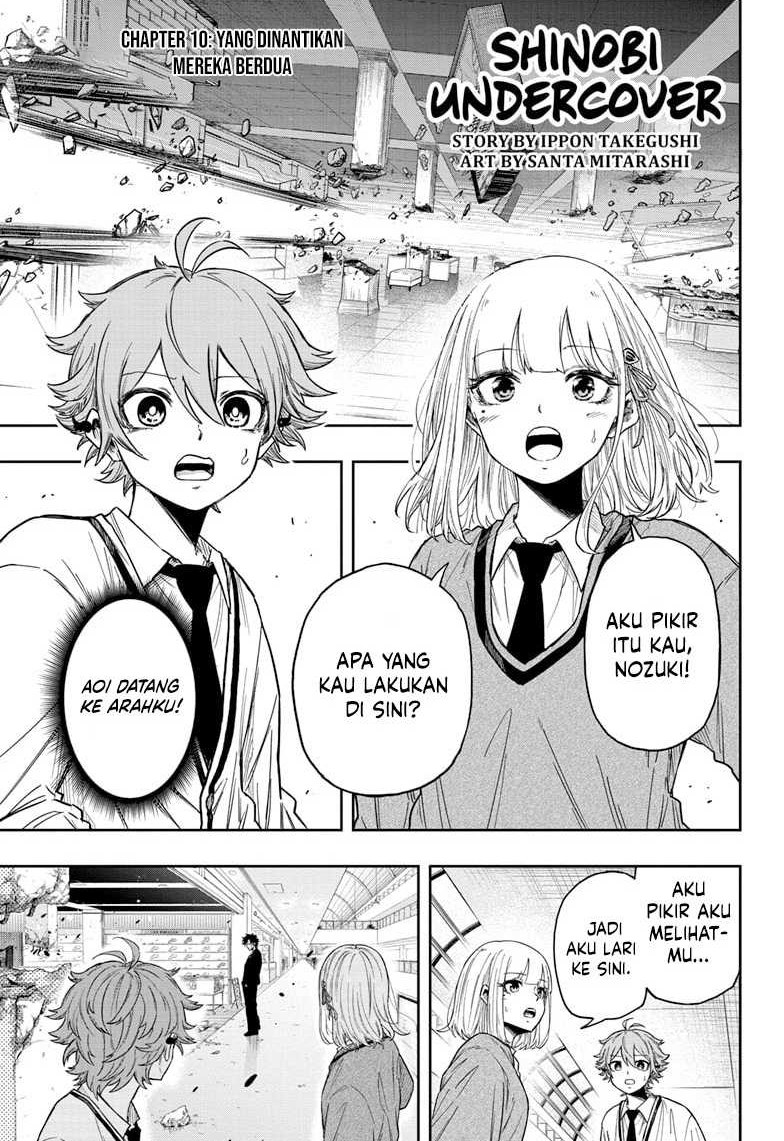 Manga Shinobi Undercover Chapter 10 gambar 2