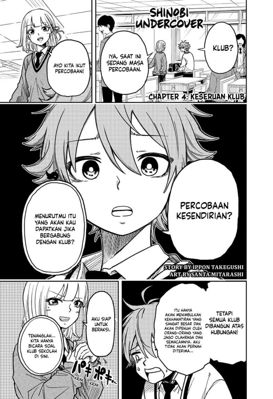 Manga Shinobi Undercover Chapter 04 gambar 2