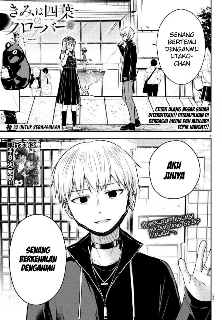 Manga Kimi wa Yotsuba no Clover Chapter 32 gambar 2