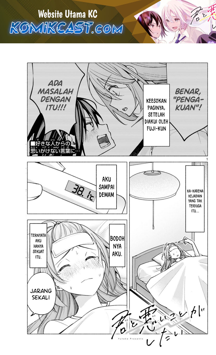 Manga Kimi to Warui Koto ga Shitai Chapter 58 gambar 2