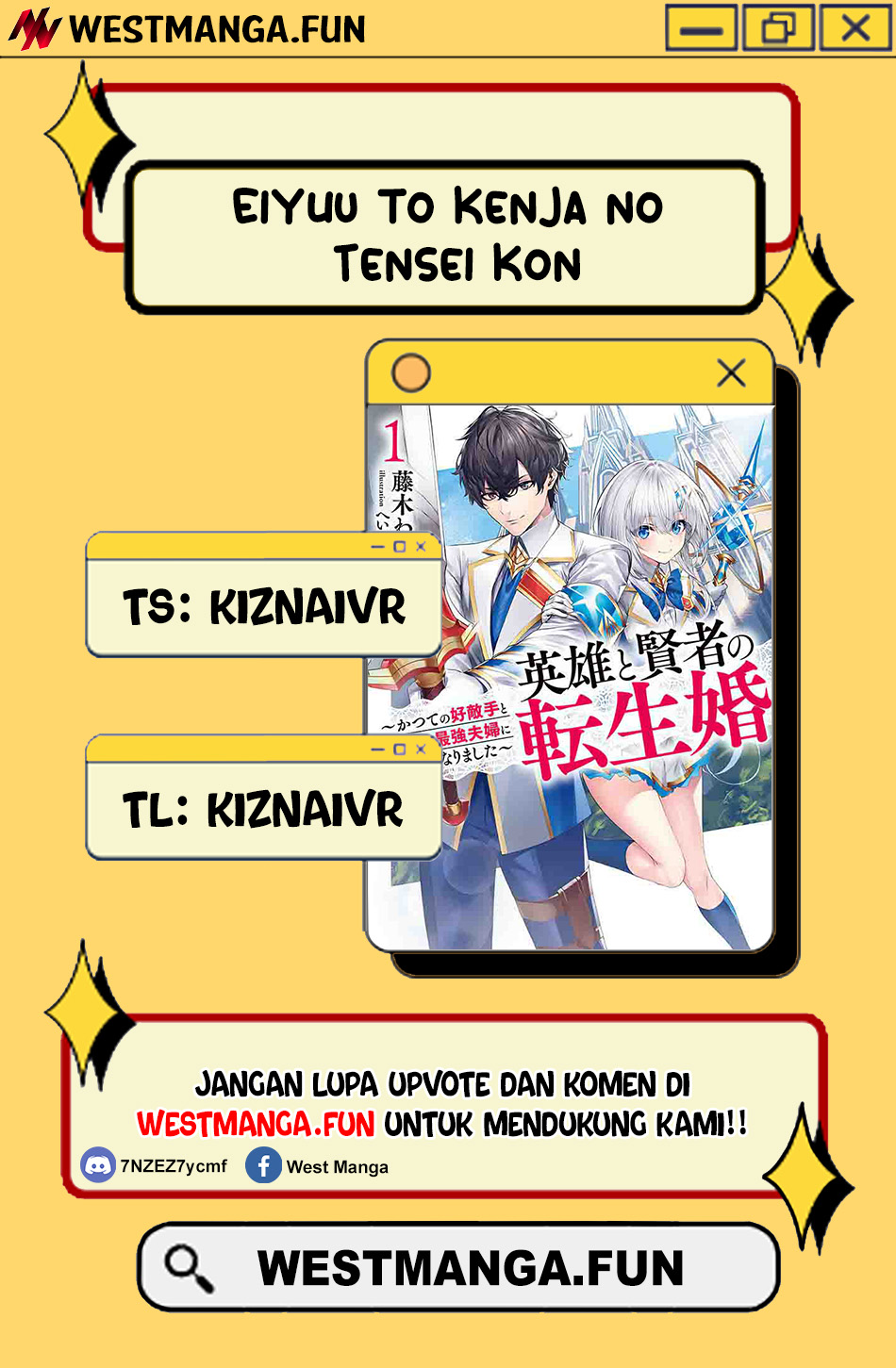 Eiyuu to Kenja no Tensei Kon Chapter 23 Gambar 3