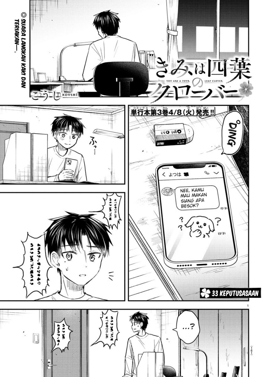 Manga Kimi wa Yotsuba no Clover Chapter 33 gambar 2