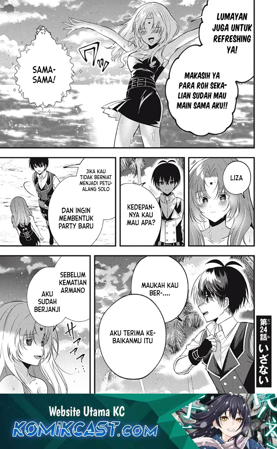 Manga Eeh, Tamer wa Tsukaenai tte Party kara Tsuiho Shita yo ne? Chapter 24 gambar 2