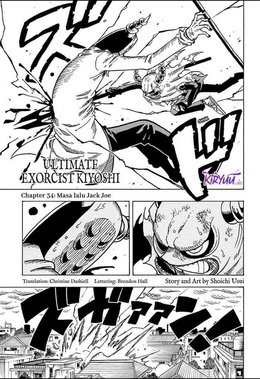 Manga Exorcist no Kiyoshi-kun Chapter 34 gambar 2