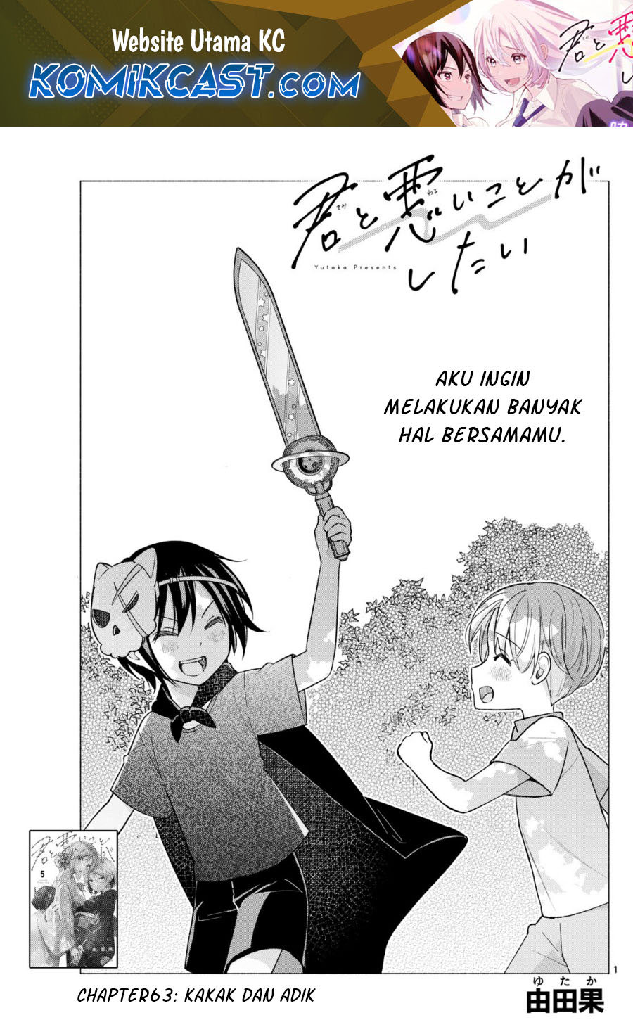 Manga Kimi to Warui Koto ga Shitai Chapter 63 gambar 2