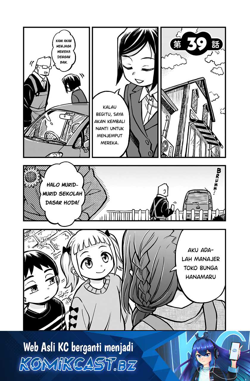 Manga More Than Lovers Less Than Friends Chapter 39 gambar 2