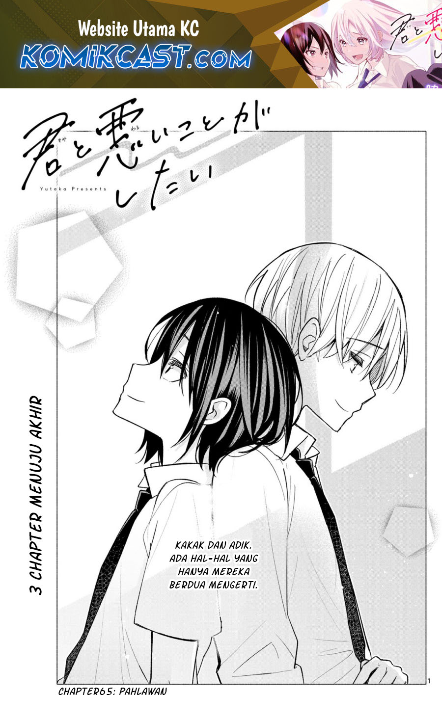 Manga Kimi to Warui Koto ga Shitai Chapter 65 gambar 2