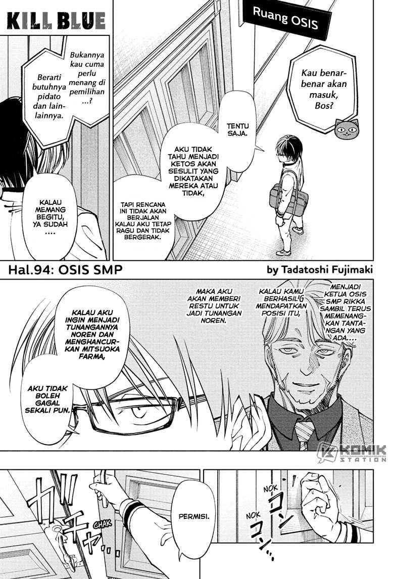 Manga Kill Blue Chapter 94 gambar 2