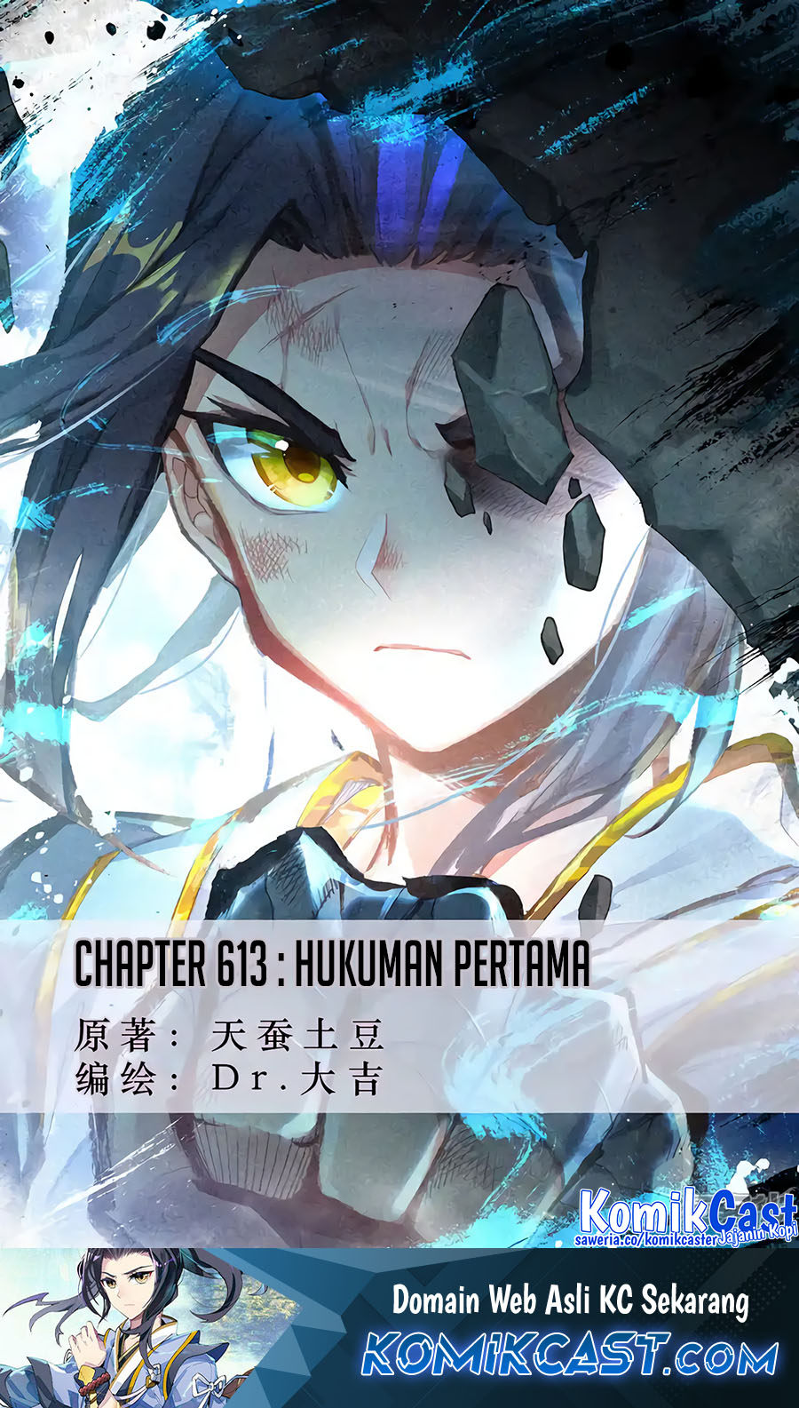 Manhua Yuan Zun Chapter 613 gambar 2