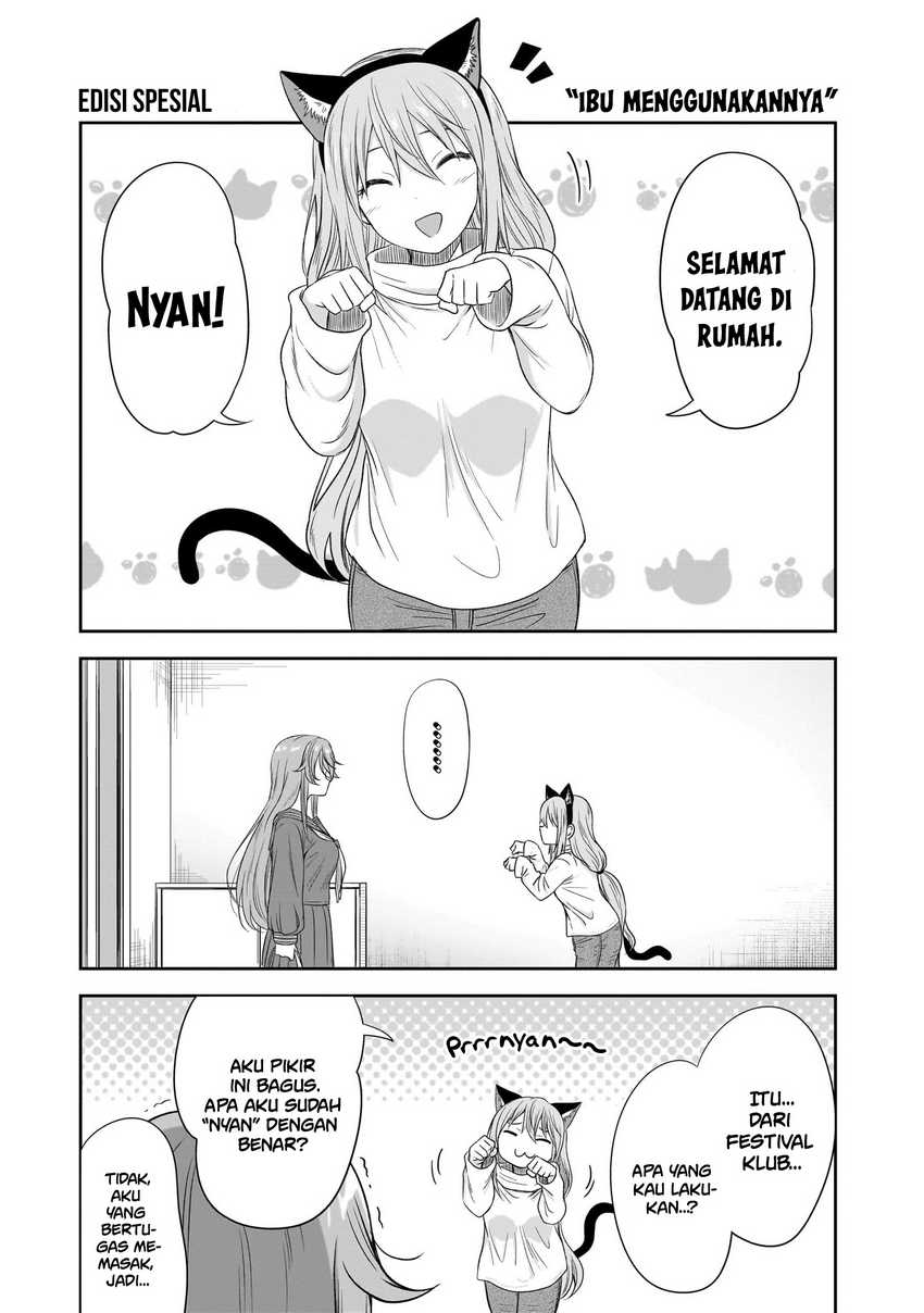 Manga Kurai Anoko to Shitai koto Chapter 50.5 gambar 2